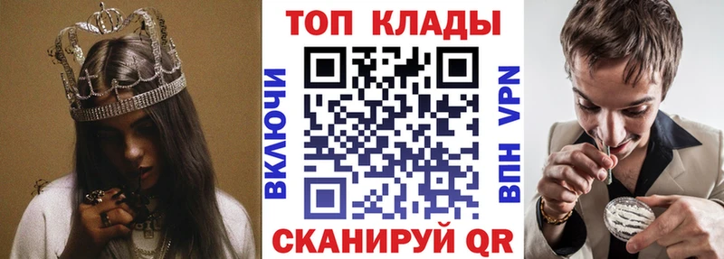 Магазины продажи наркотиков Юрга КОКАИН  Альфа ПВП  Меф 