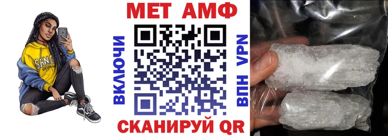 Амфетамин VHQ  Юрга 
