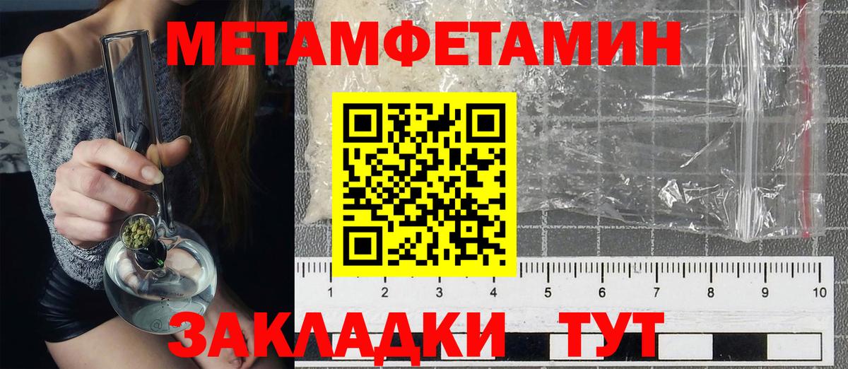 АМФЕТАМИН Premium Юрга