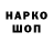 Кодеиновый сироп Lean Purple Drank Baktybek Tekezbaev