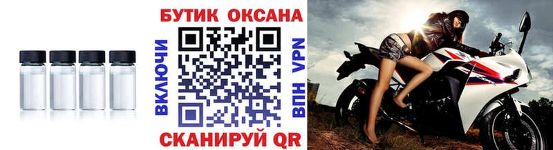 БУТИРАТ жидкий экстази Юрга