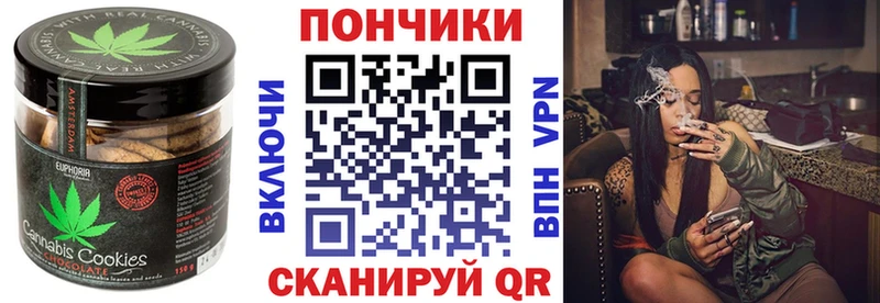 купить наркоту Юрга Cannafood марихуана