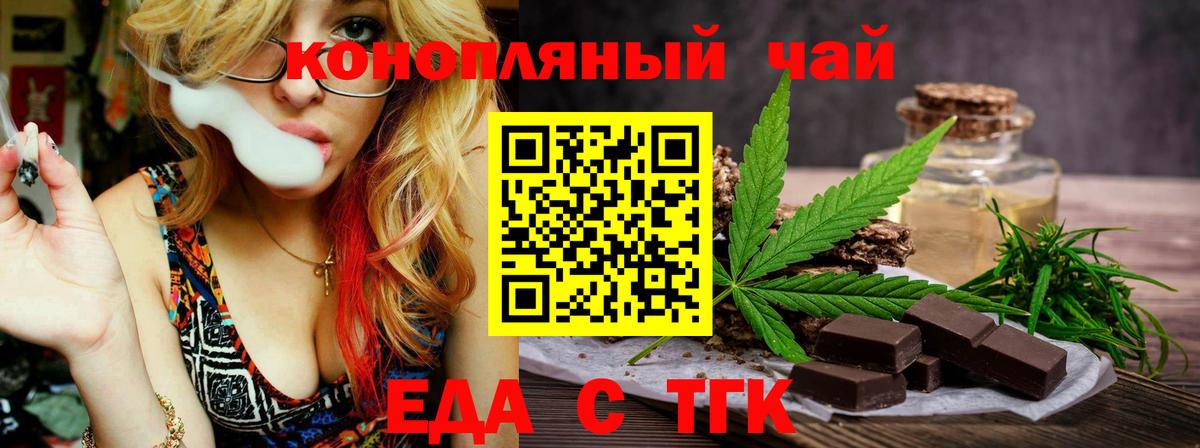 Бутират Юрга