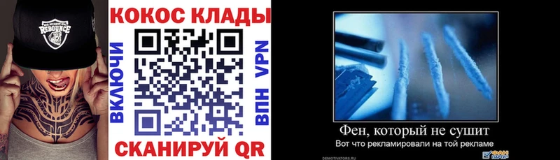 Кокаин VHQ  цена наркотик  Юрга 