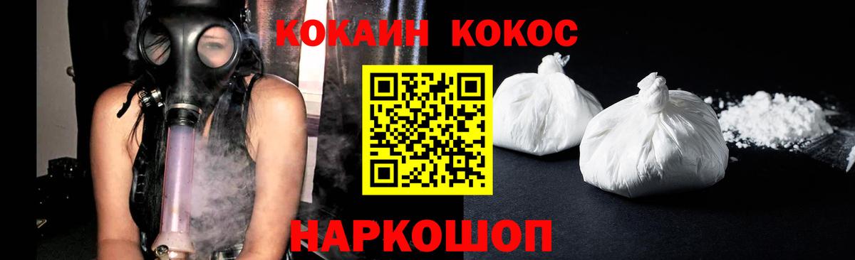 Юрга  Cocaine Боливия  Вход с VPN  Кокаин VHQ 