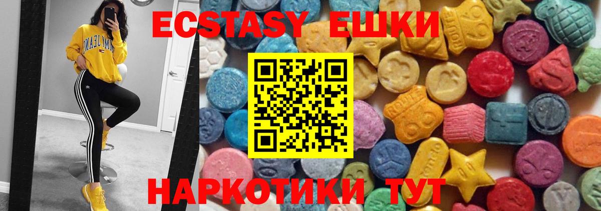 Ecstasy DUBAI Юрга