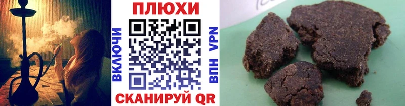 Гашиш гарик Юрга