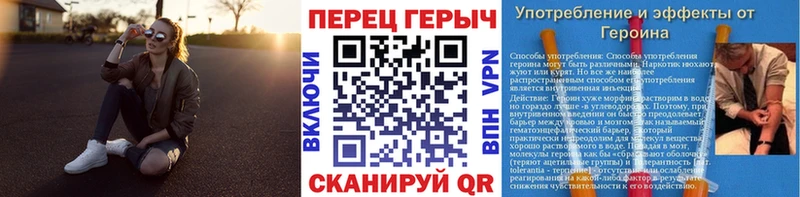 цены наркотик  Юрга  Героин гречка 