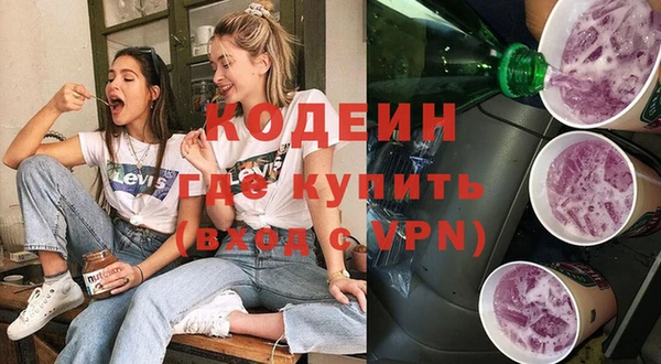 ALPHA PVP Абдулино