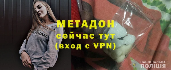 ALPHA PVP Абдулино