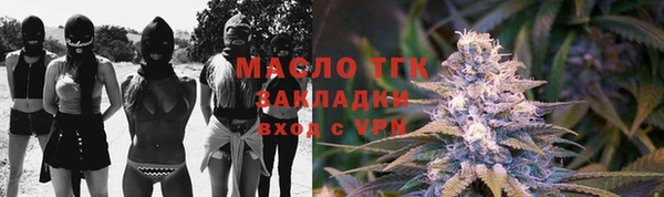 кокаин Абаза