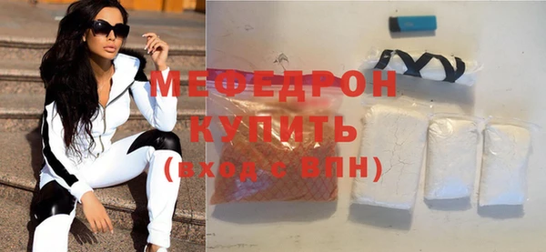ALPHA PVP Абдулино