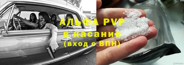 кокаин Абаза