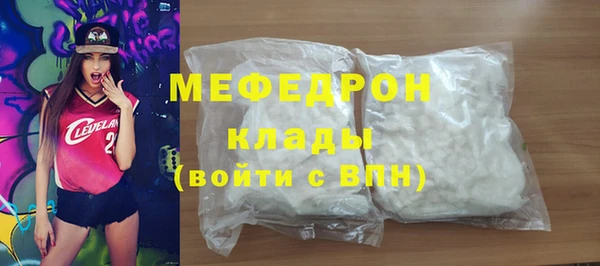 MESCALINE Абинск