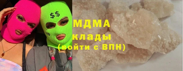 MESCALINE Абинск