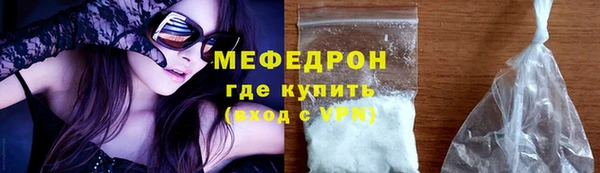 кокаин Абаза