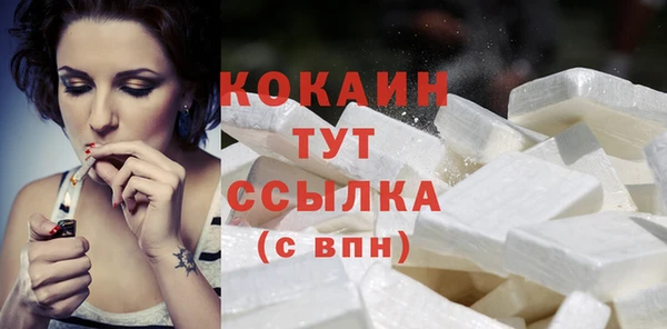 кокаин Абаза