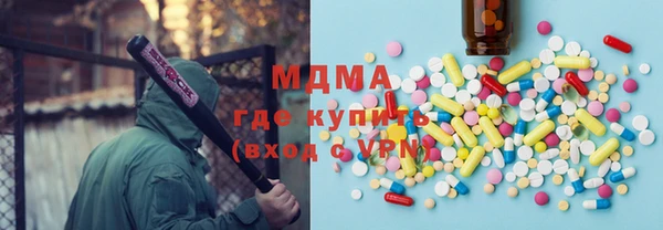кокаин Абаза