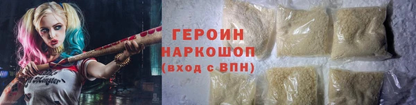 ALPHA PVP Абдулино