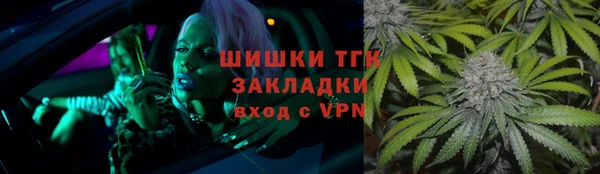 бошки Нея