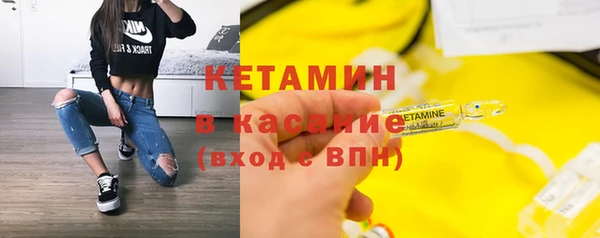кокаин Абаза