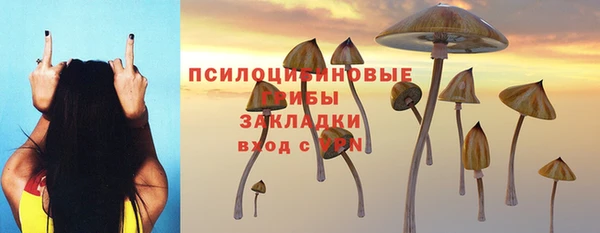 кокаин Абаза