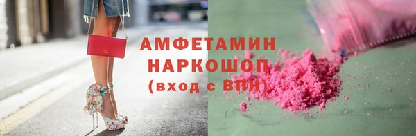 MESCALINE Абинск