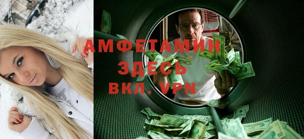 MESCALINE Абинск