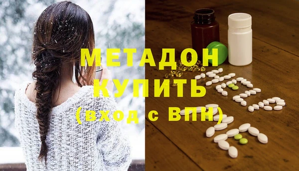 MESCALINE Абинск