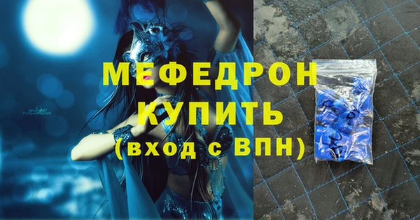 MESCALINE Абинск