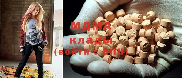 MESCALINE Абинск