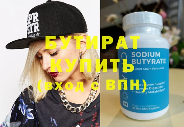 бошки Нея