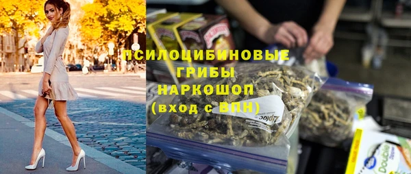 ALPHA PVP Абдулино