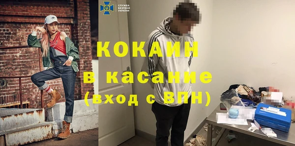 кокаин Абаза