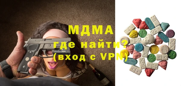 MESCALINE Абинск