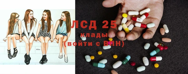 MESCALINE Абинск
