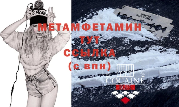ALPHA PVP Нефтекумск