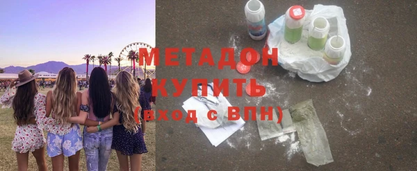 кокаин Абаза