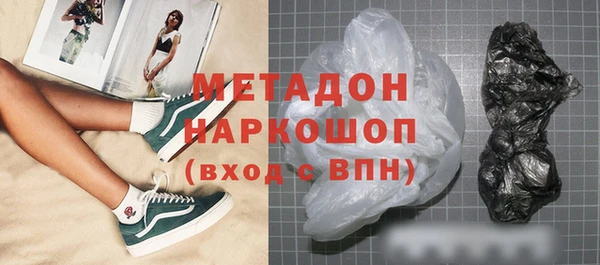 MESCALINE Абинск
