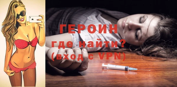 ALPHA PVP Абдулино