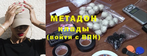кокаин Абаза