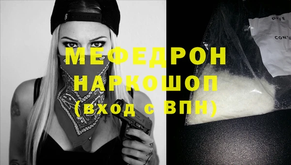 MESCALINE Абинск
