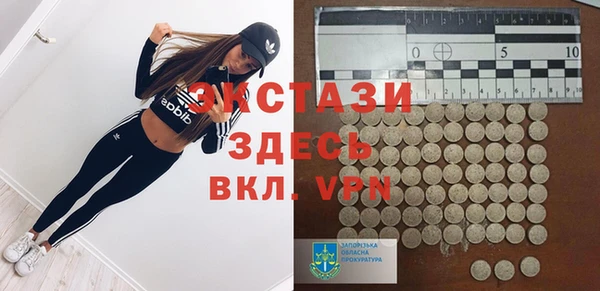 кокаин Абаза