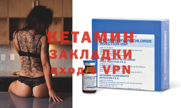 бошки Нея