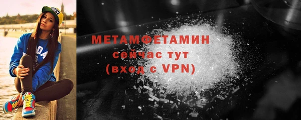 ALPHA PVP Нефтекумск