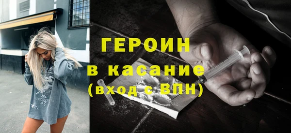 кокаин Абаза