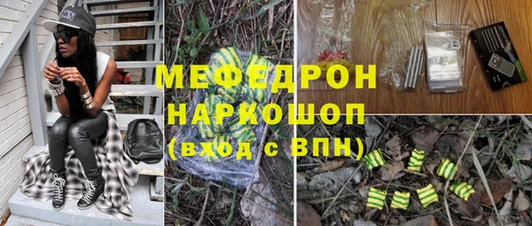 кокаин Абаза