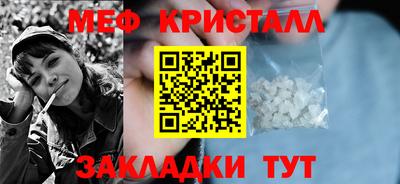 шишки Обнинск
