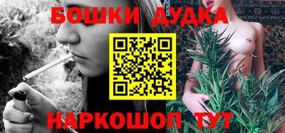 шишки Обнинск