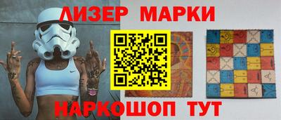 шишки Обнинск